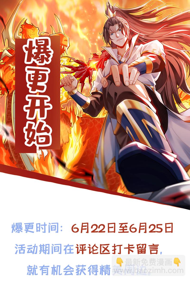 🍘我被困在同一天十万年 第329话 垃圾罢了 第39页