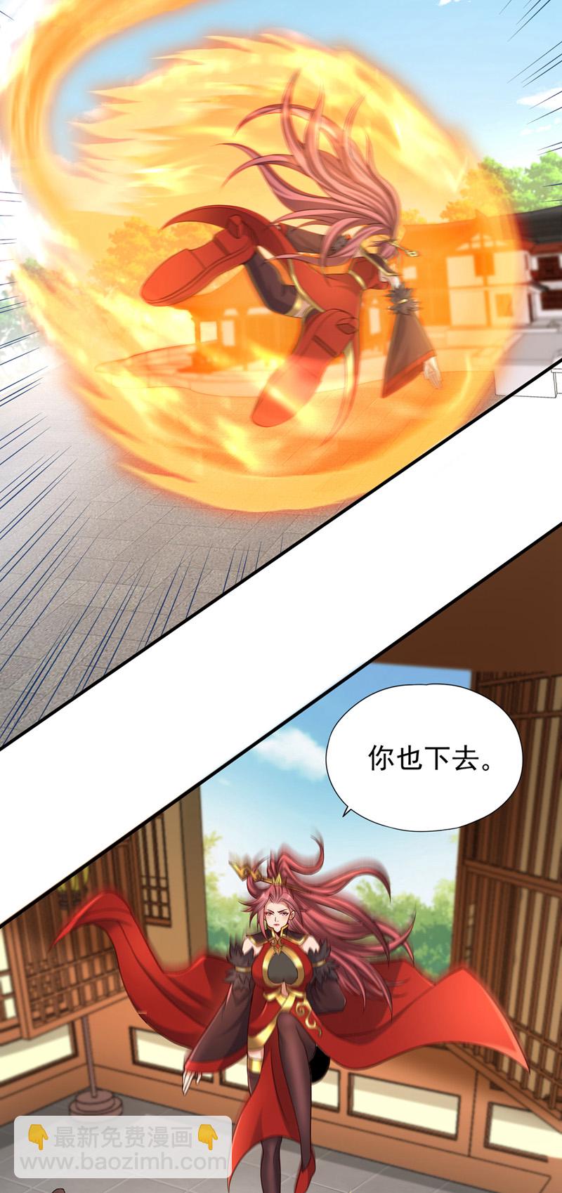 🍘我被困在同一天十万年 第331话 用我的命来换！ 第21页
