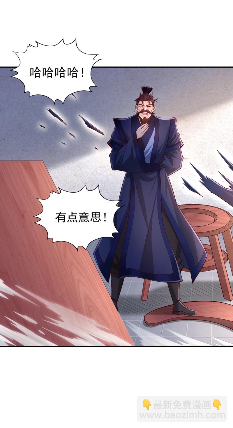 🍘我被困在同一天十万年 第337话 接下来有好戏看了！ 第27页