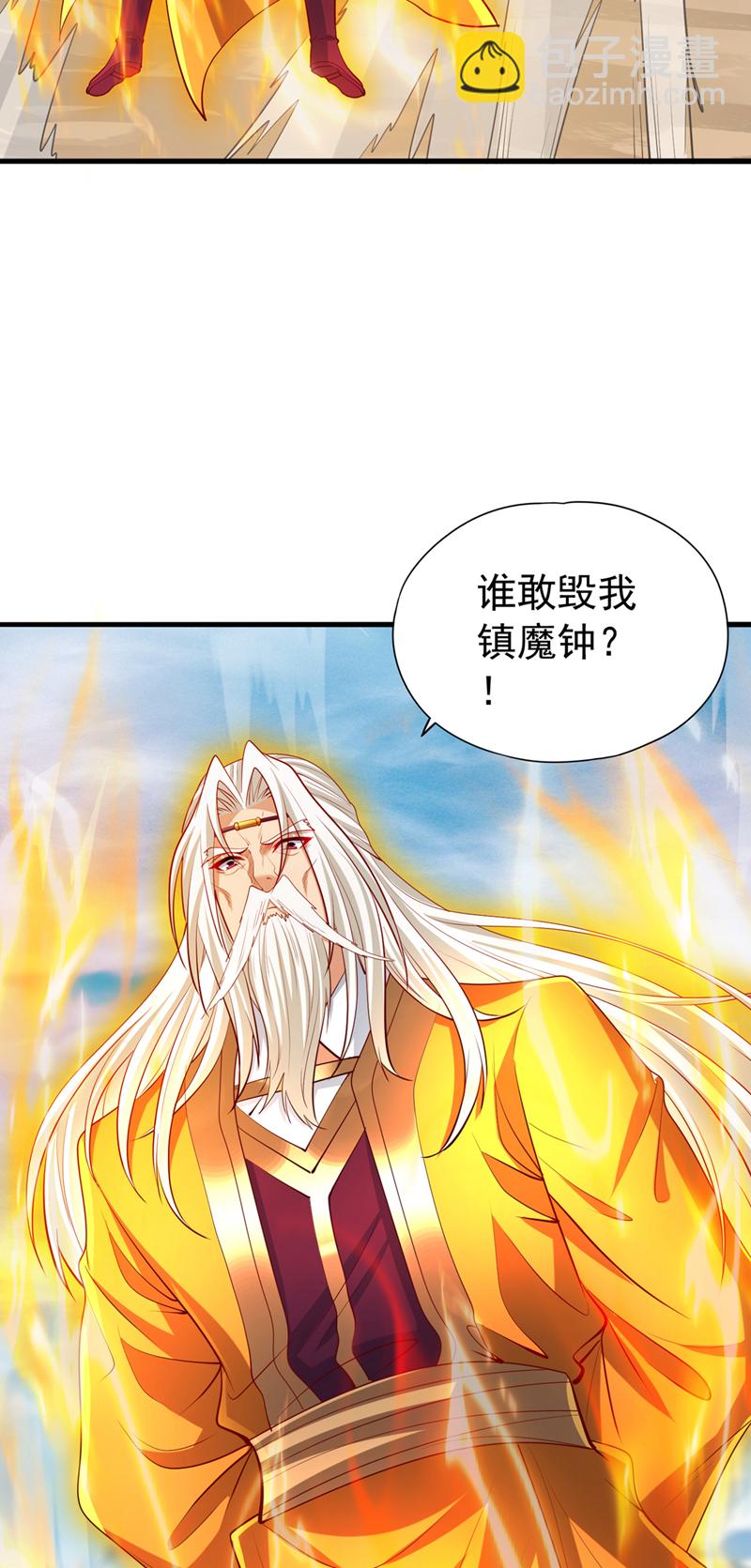 🍘我被困在同一天十万年 第337话 接下来有好戏看了！ 第29页