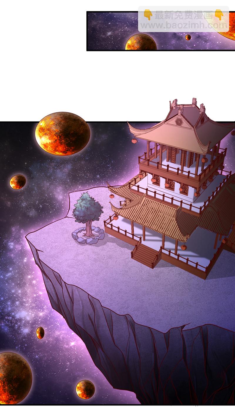 🍘我被困在同一天十万年 第337话 接下来有好戏看了！ 第4页