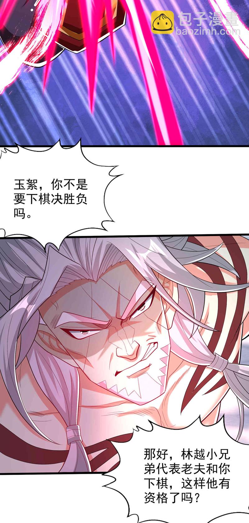 🍘我被困在同一天十万年 第339话 我陪你下一盘！ 第13页
