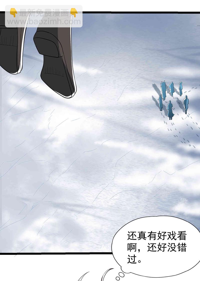 🍘我被困在同一天十万年 第339话 我陪你下一盘！ 第19页