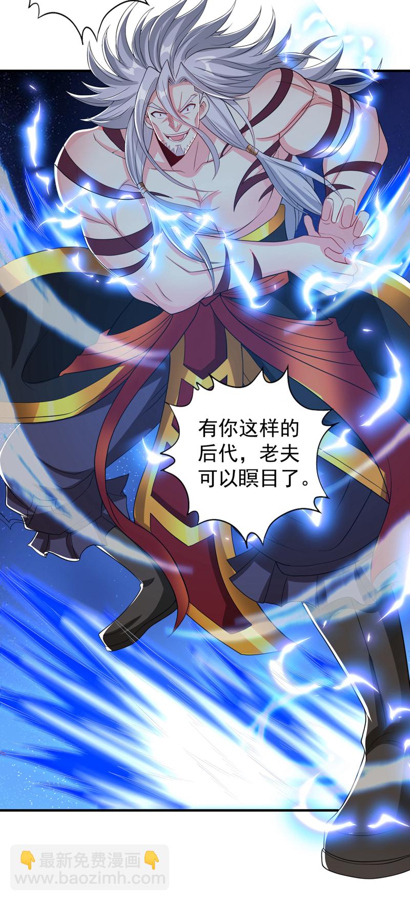 🍘我被困在同一天十万年 第341话 不怕这是个陷阱吗？ 第16页