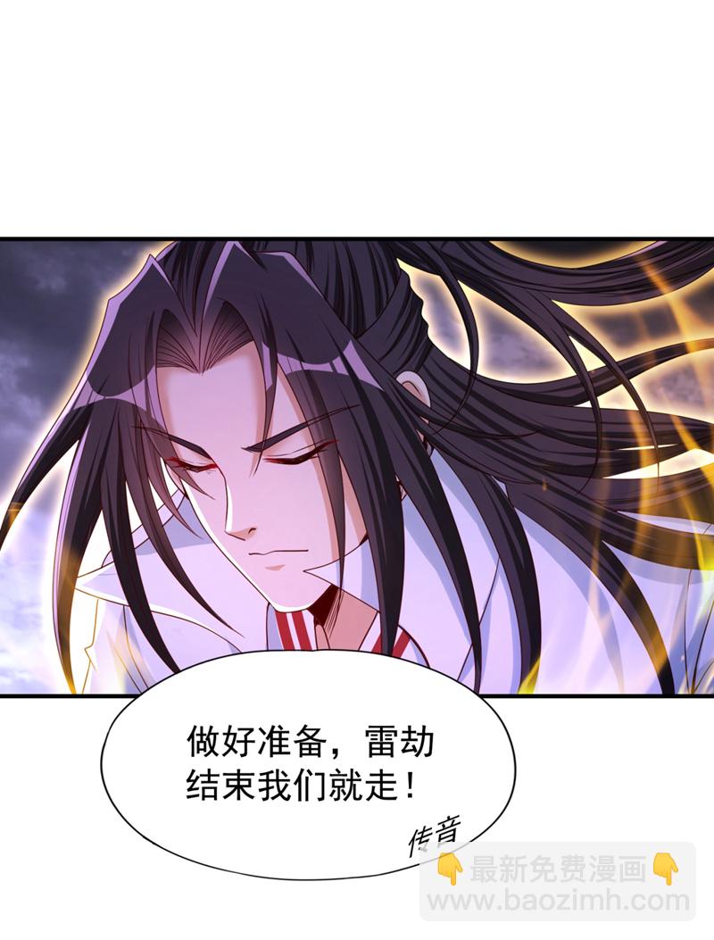 🍘我被困在同一天十万年 第343话 我要重组方仪！ 第12页
