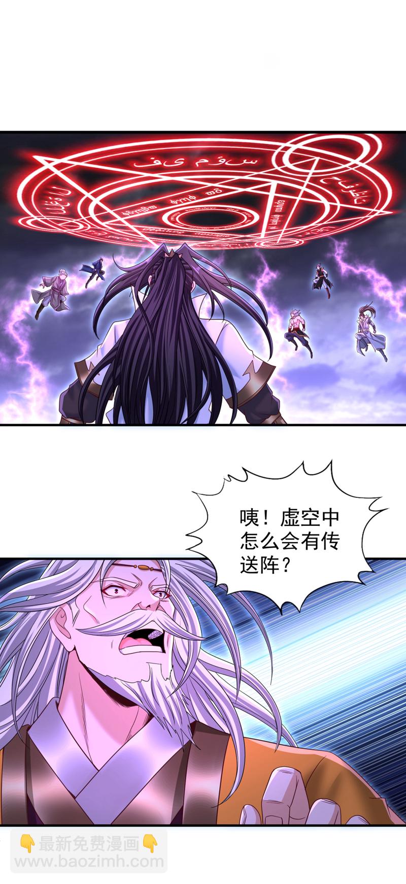 🍘我被困在同一天十万年 第343话 我要重组方仪！ 第17页