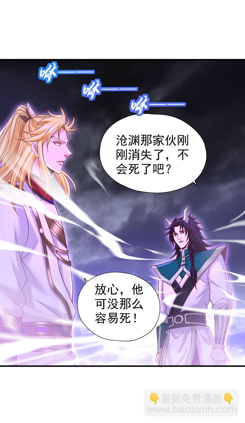 🍘我被困在同一天十万年 第343话 我要重组方仪！ 第26页