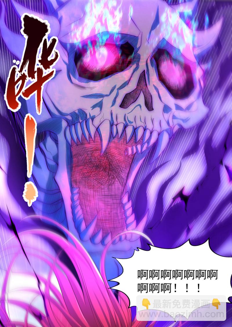 🍘我被困在同一天十万年 第343话 我要重组方仪！ 第3页