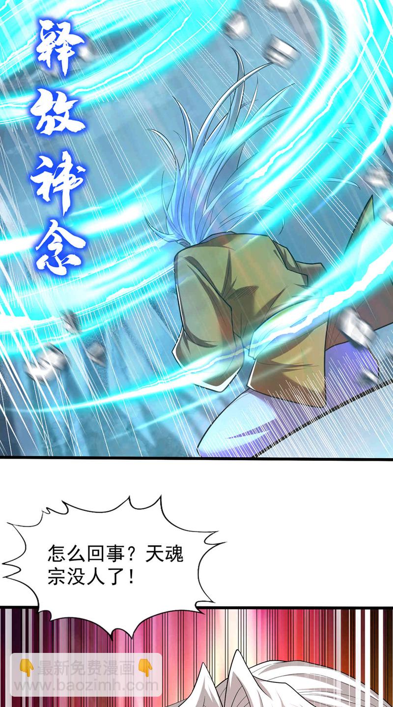 🍘我被困在同一天十万年 第345话 输给我不服气吗？ 第12页