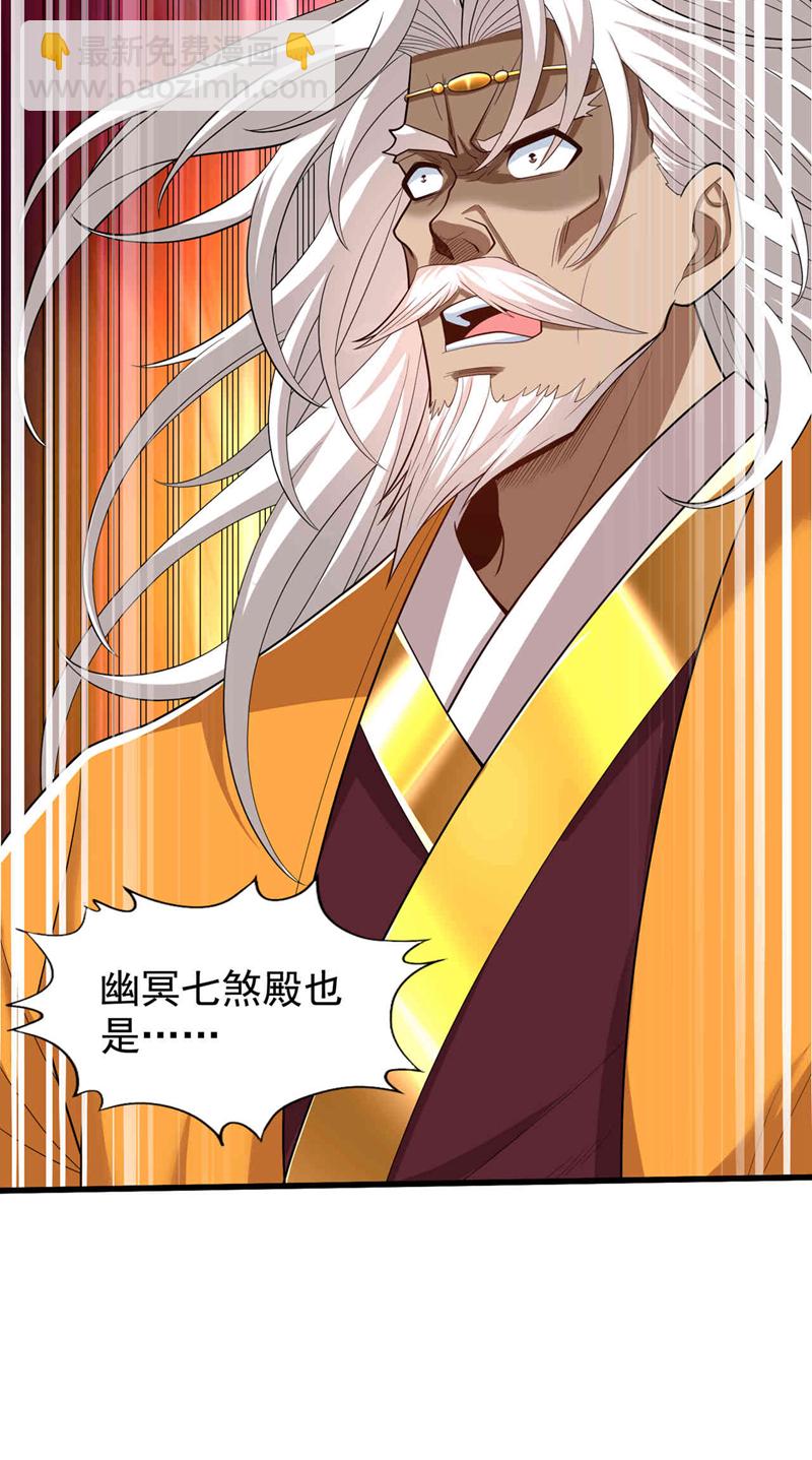 🍘我被困在同一天十万年 第345话 输给我不服气吗？ 第13页