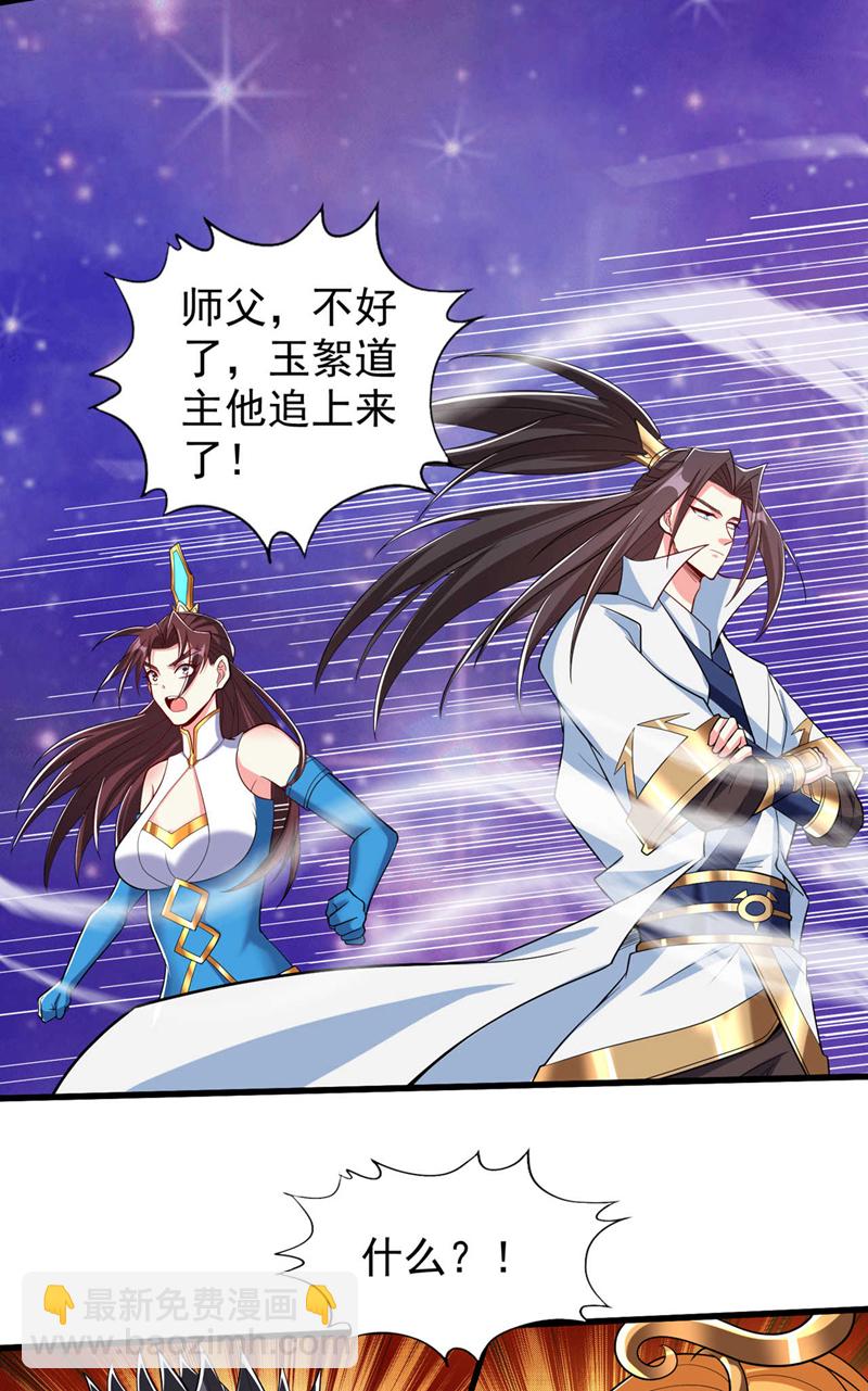 🍘我被困在同一天十万年 第345话 输给我不服气吗？ 第16页