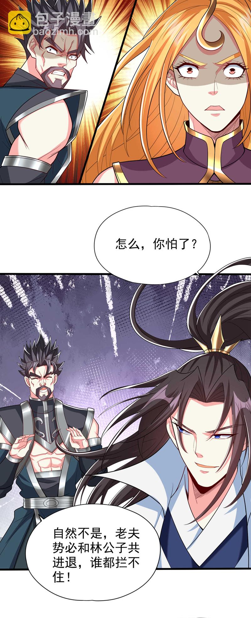 🍘我被困在同一天十万年 第345话 输给我不服气吗？ 第17页