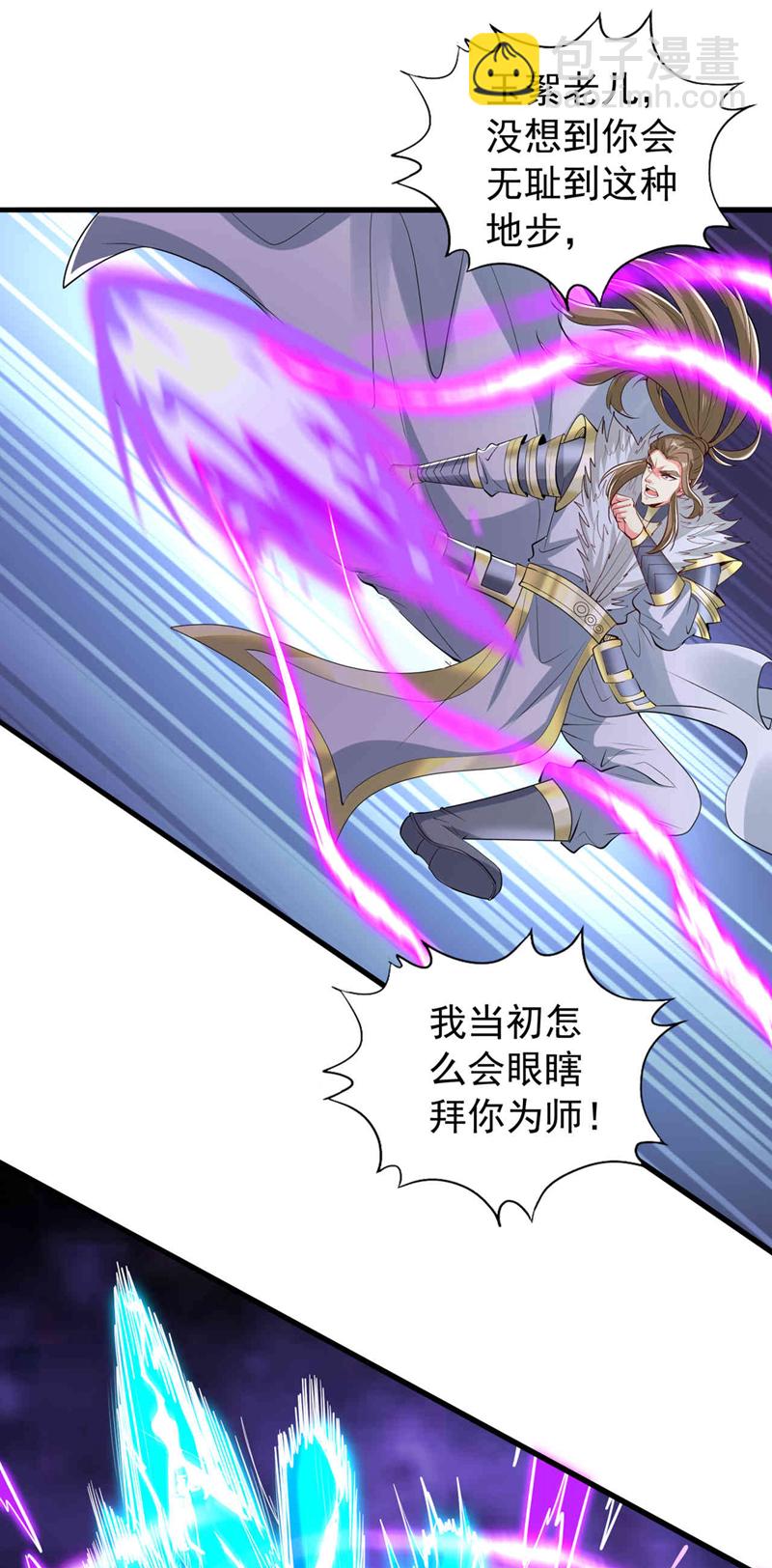 🍘我被困在同一天十万年 第345话 输给我不服气吗？ 第24页