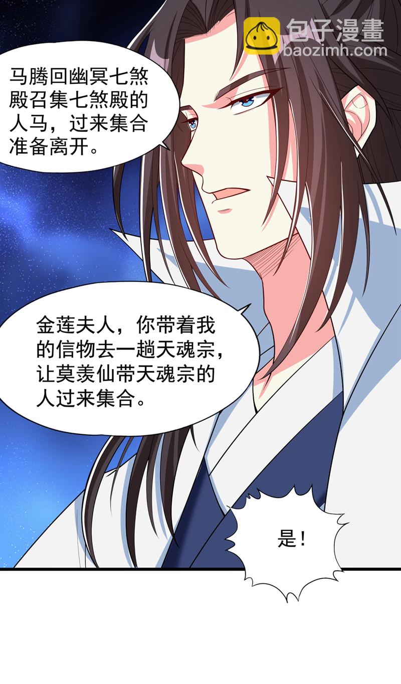 🍘我被困在同一天十万年 第345话 输给我不服气吗？ 第4页