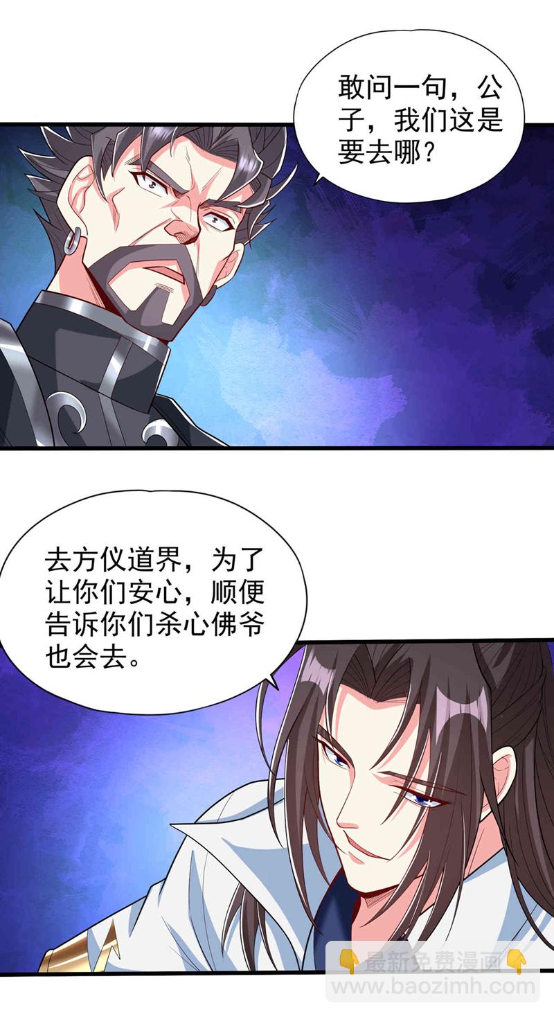 🍘我被困在同一天十万年 第345话 输给我不服气吗？ 第5页