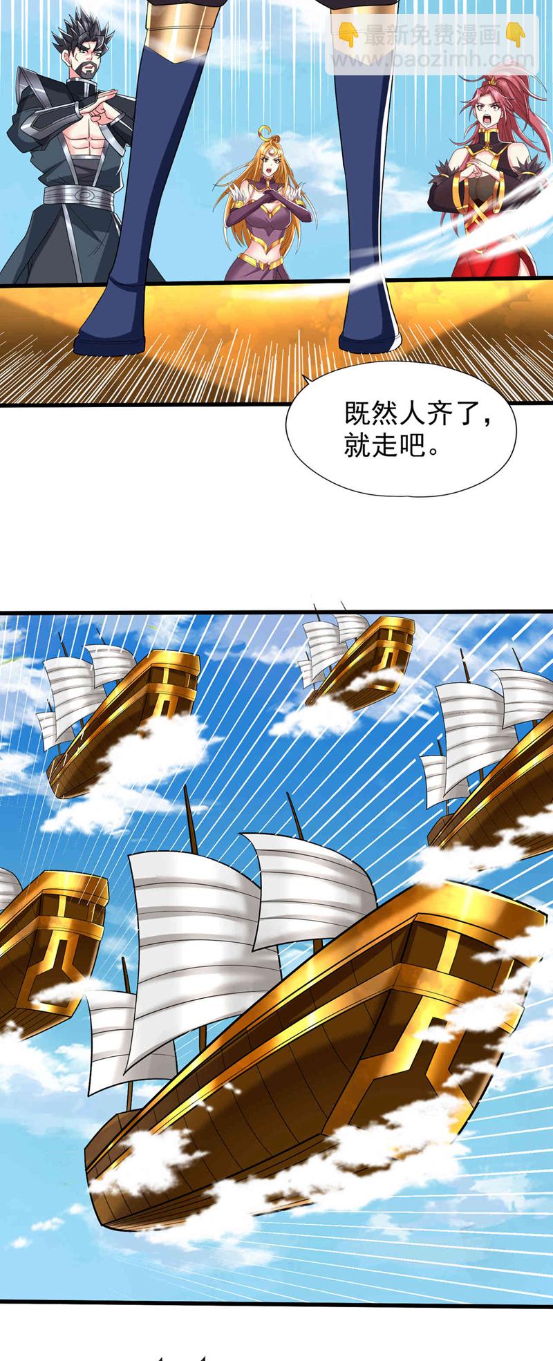 🍘我被困在同一天十万年 第345话 输给我不服气吗？ 第8页