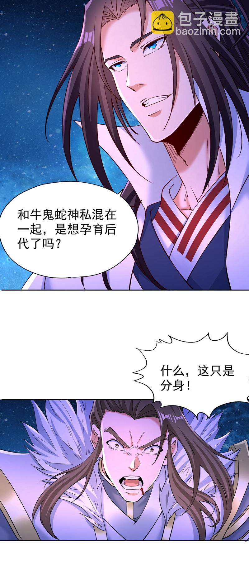 🍘我被困在同一天十万年 第347话 把这些都解决了！ 第10页