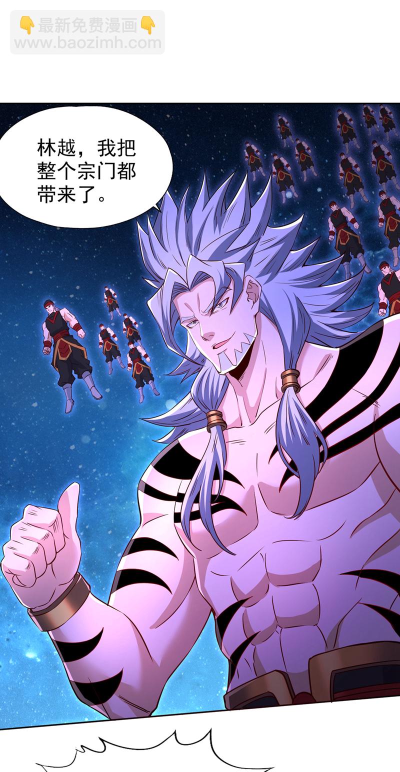 🍘我被困在同一天十万年 第347话 把这些都解决了！ 第16页