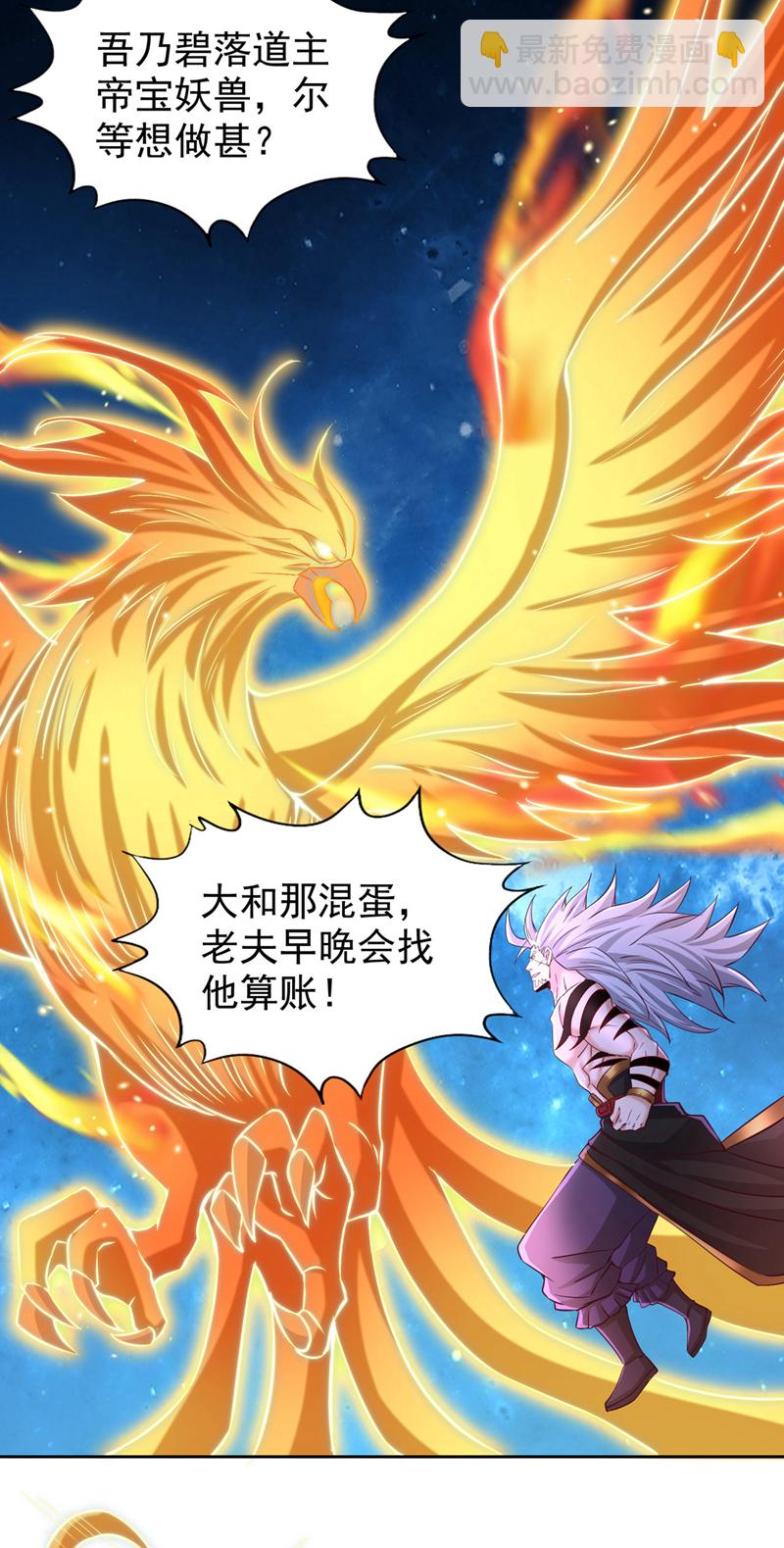 🍘我被困在同一天十万年 第347话 把这些都解决了！ 第22页
