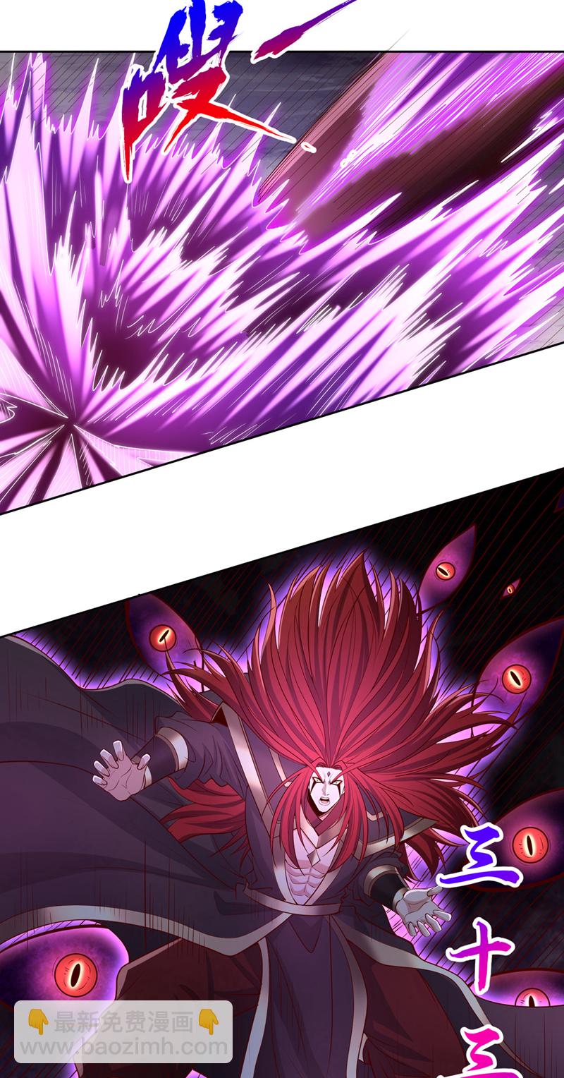 🍘我被困在同一天十万年 第349话 道主不过如此！ 第10页