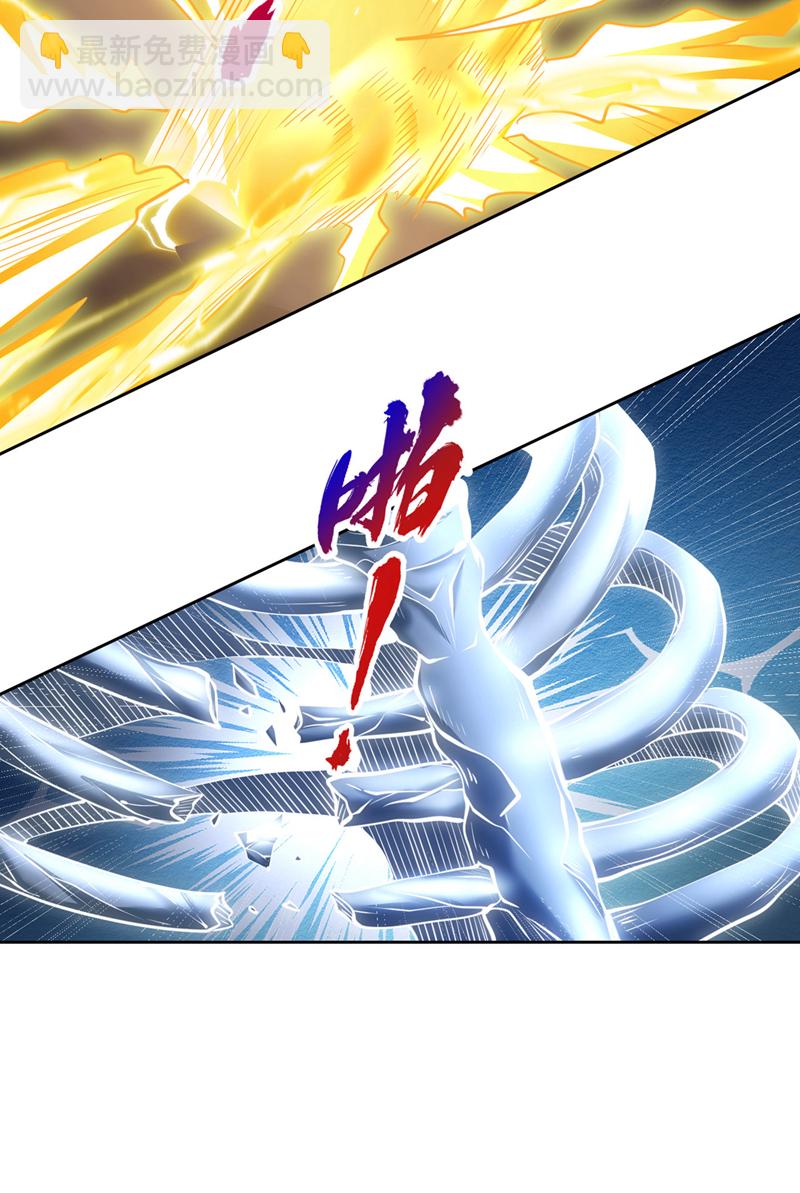 🍘我被困在同一天十万年 第349话 道主不过如此！ 第21页