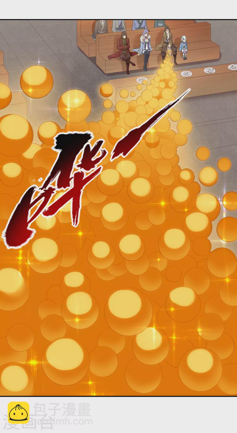 🍘我被困在同一天十万年 第35话 今天让你们开开眼！ 第25页