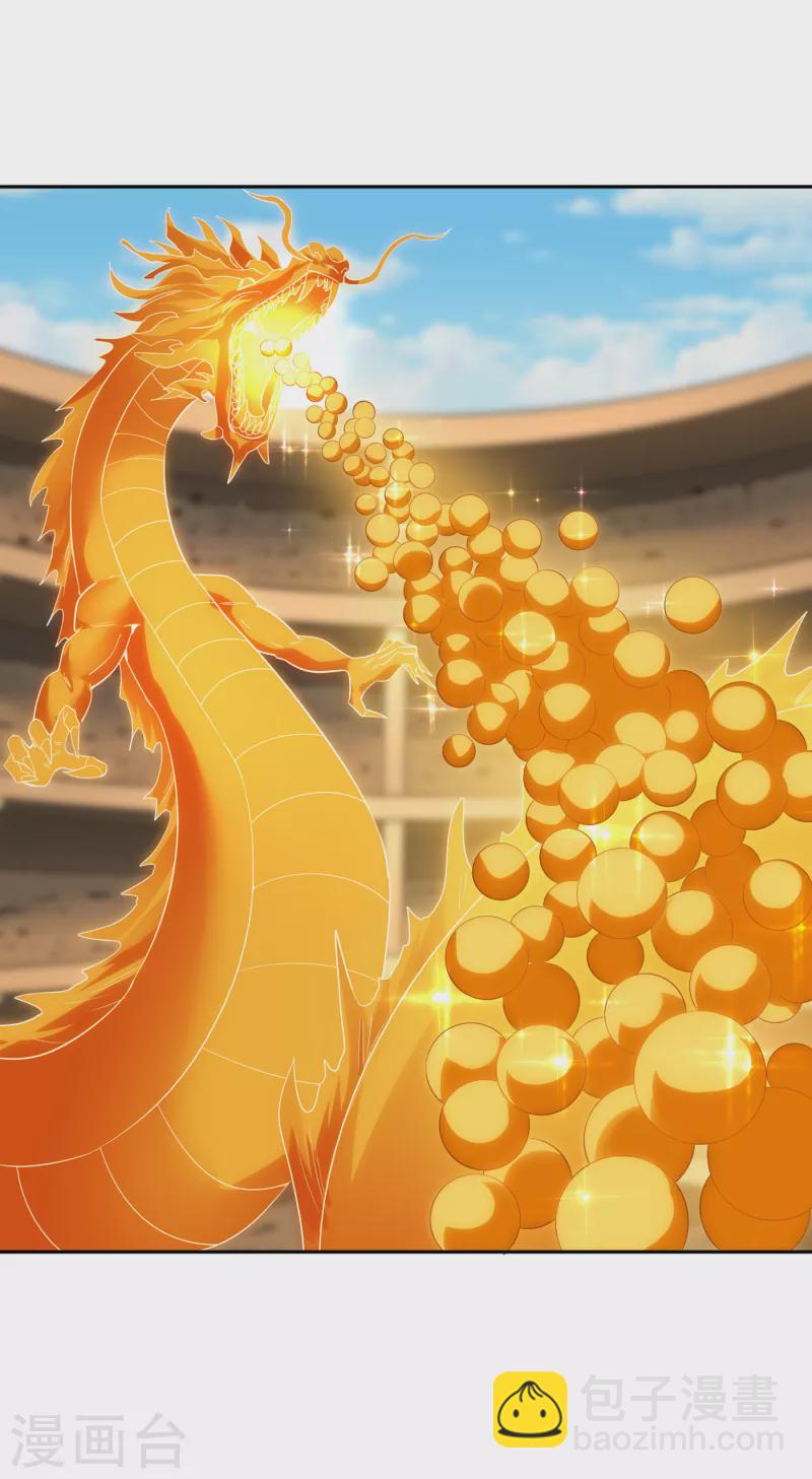 🍘我被困在同一天十万年 第35话 今天让你们开开眼！ 第26页