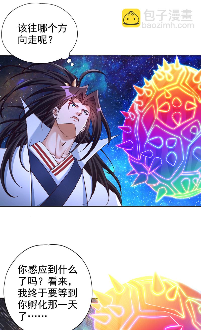 🍘我被困在同一天十万年 第353话 我们的恩怨了结了！ 第20页