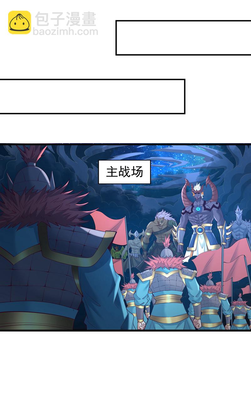 🍘我被困在同一天十万年 第353话 我们的恩怨了结了！ 第25页