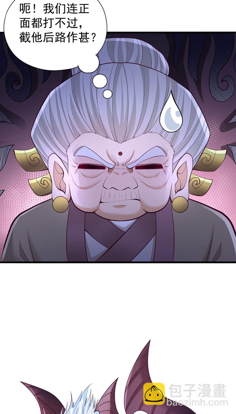 🍘我被困在同一天十万年 第353话 我们的恩怨了结了！ 第27页