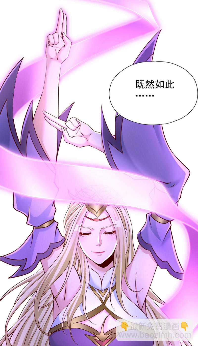 🍘我被困在同一天十万年 第355话 你没能力出手了！ 第34页