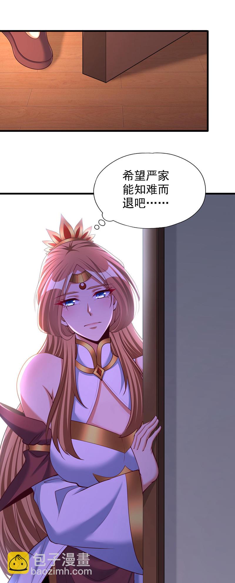 🍘我被困在同一天十万年 第357话 我会替你们报仇的！ 第24页