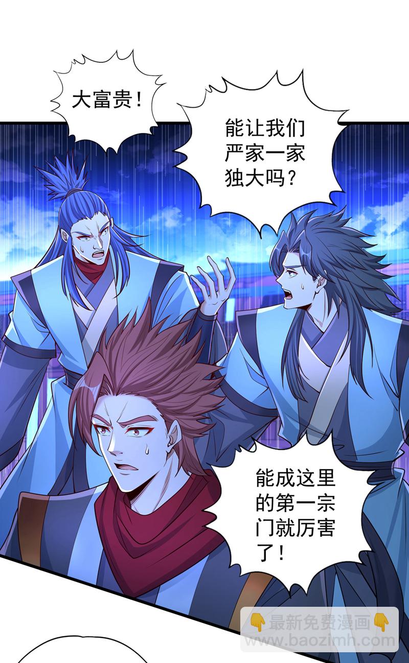 🍘我被困在同一天十万年 第359话 你很害怕吗？！ 第10页