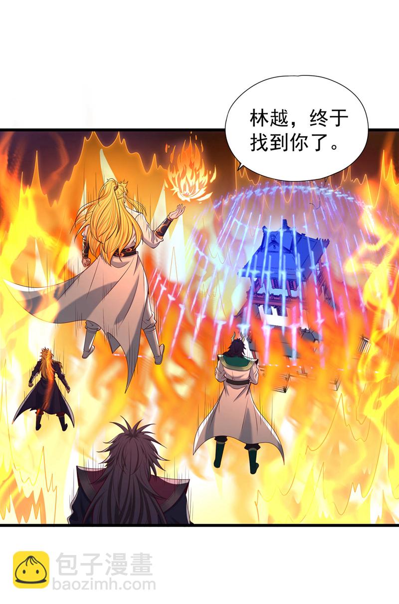 🍘我被困在同一天十万年 第359话 你很害怕吗？！ 第27页
