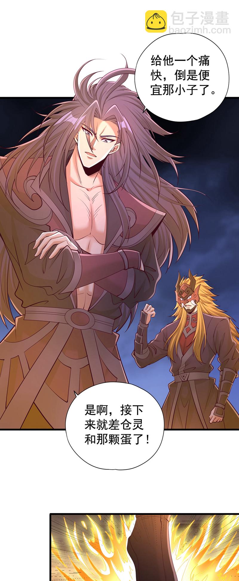 🍘我被困在同一天十万年 第359话 你很害怕吗？！ 第31页