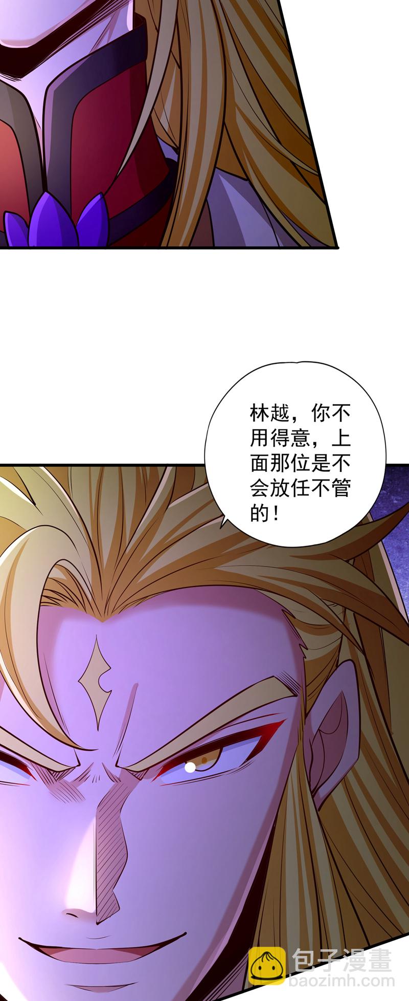 🍘我被困在同一天十万年 第359话 你很害怕吗？！ 第36页