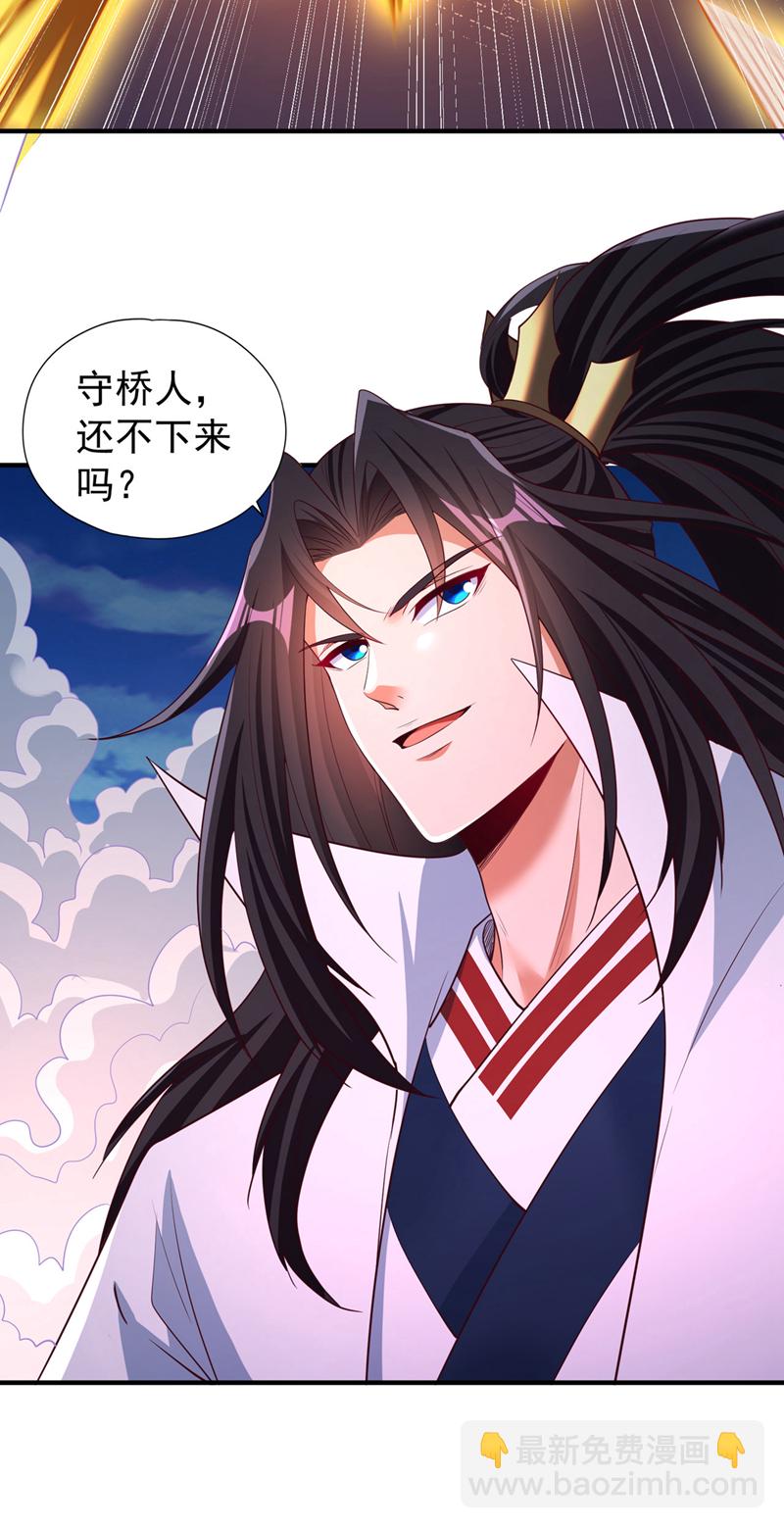 🍘我被困在同一天十万年 第361话 你的时间不多了！ 第22页