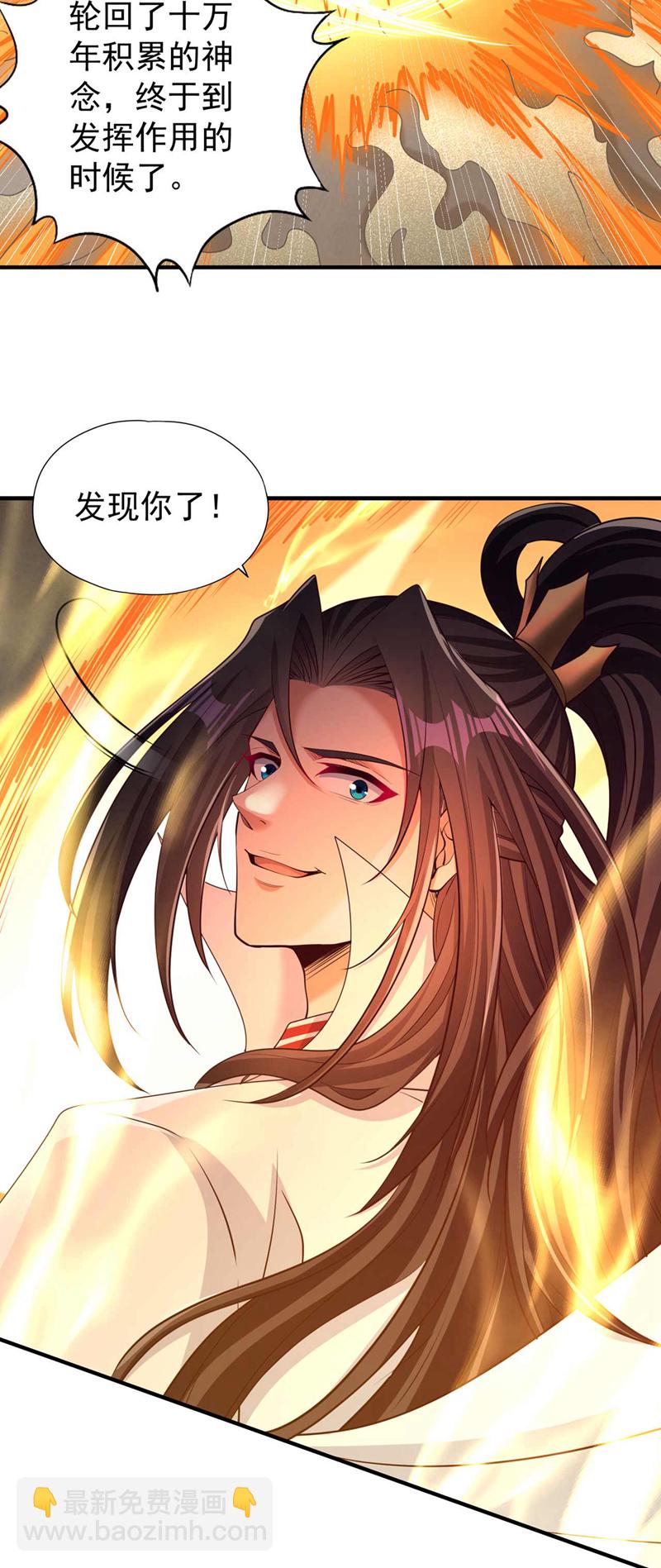 🍘我被困在同一天十万年 第363话 我要走出这片天！ 第10页