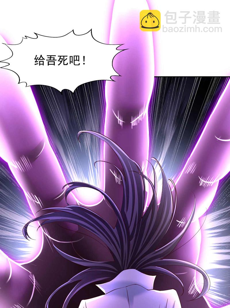 🍘我被困在同一天十万年 第363话 我要走出这片天！ 第37页