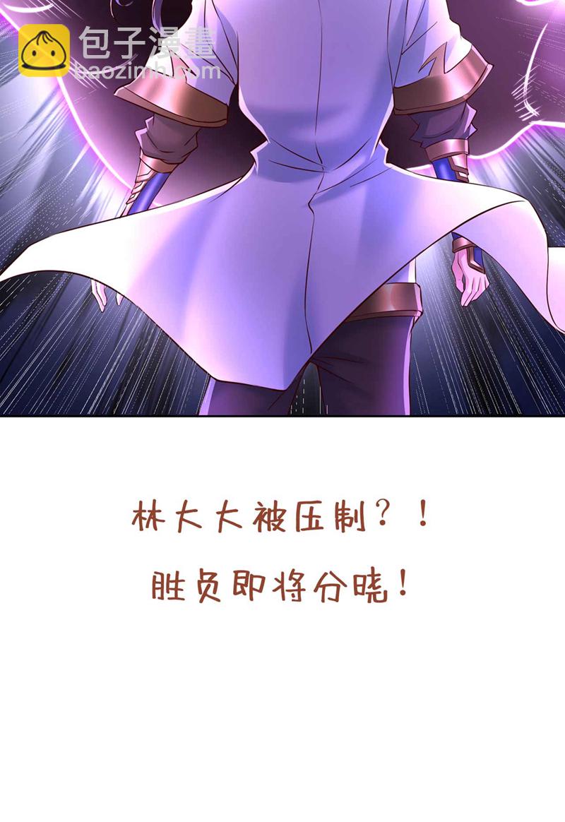 🍘我被困在同一天十万年 第363话 我要走出这片天！ 第38页