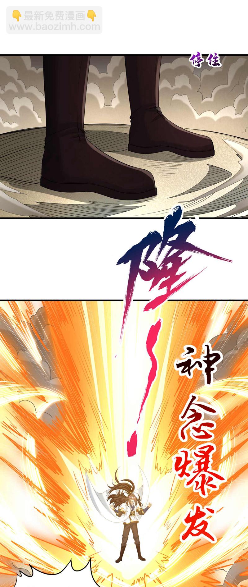 🍘我被困在同一天十万年 第363话 我要走出这片天！ 第9页