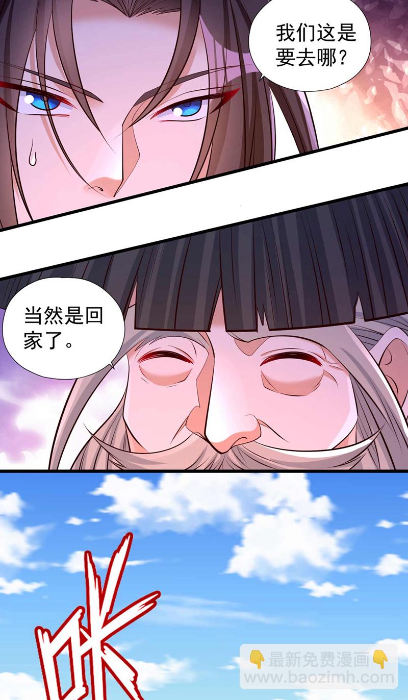 🍘我被困在同一天十万年 第365话 该回家了！ 第14页