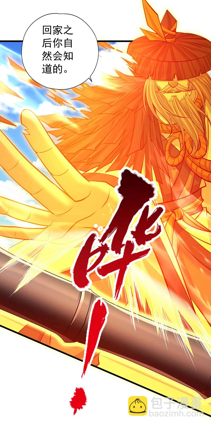 🍘我被困在同一天十万年 第365话 该回家了！ 第18页