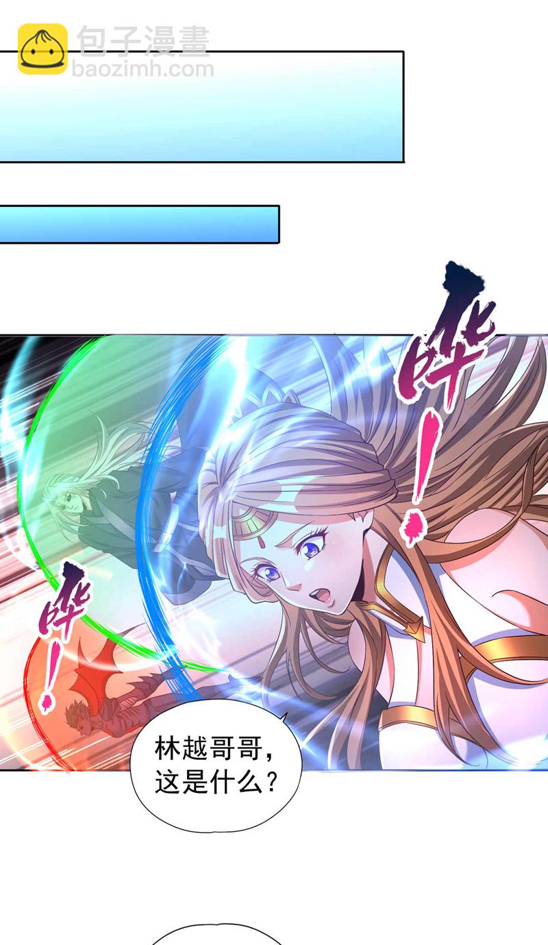 🍘我被困在同一天十万年 第365话 该回家了！ 第21页