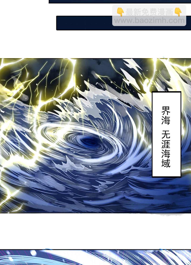 🍘我被困在同一天十万年 第365话 该回家了！ 第28页