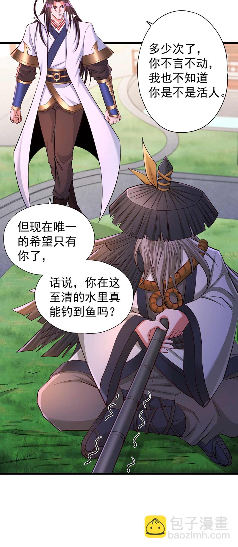 🍘我被困在同一天十万年 第365话 该回家了！ 第8页