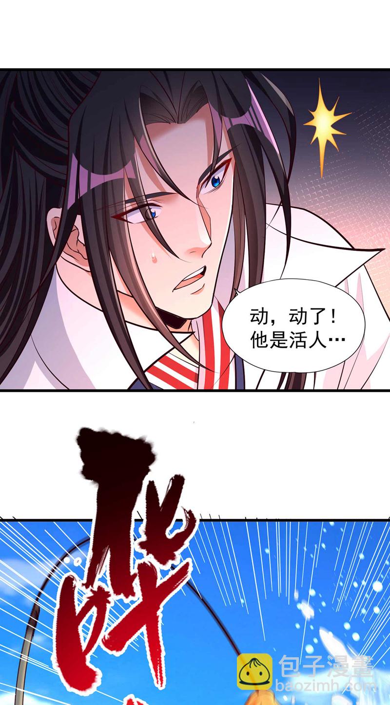 🍘我被困在同一天十万年 第365话 该回家了！ 第9页
