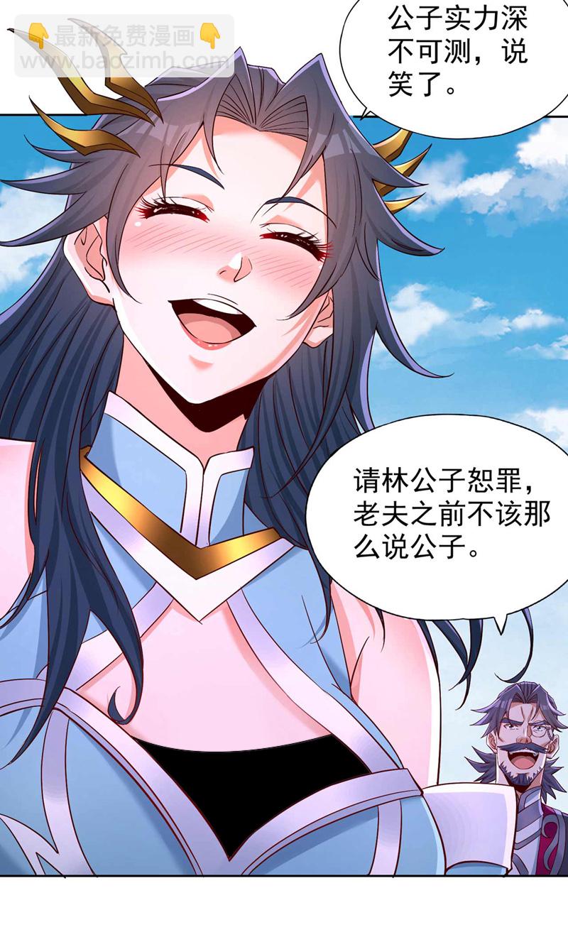 🍘我被困在同一天十万年 第367话 你们不配知道！ 第13页