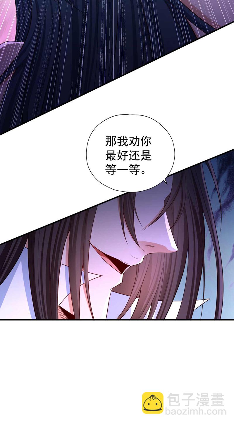 🍘我被困在同一天十万年 第367话 你们不配知道！ 第32页