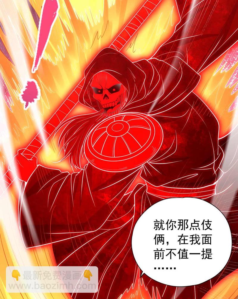 🍘我被困在同一天十万年 第367话 你们不配知道！ 第36页